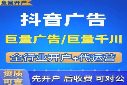 SEM百度竞价案例：地域定向策略解析